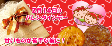 �o�����^�C���f�[